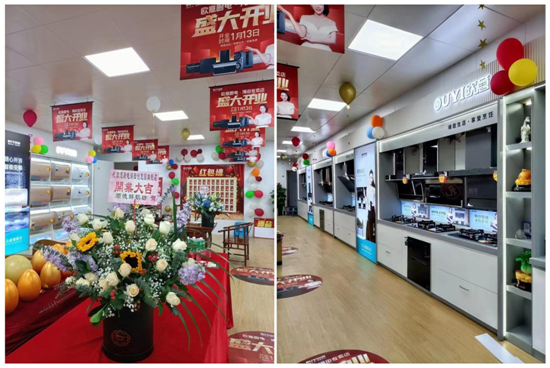 歐意廚電粵西運營中心及湛江旗艦店盛大開業，共謀鄉鎮市場發展